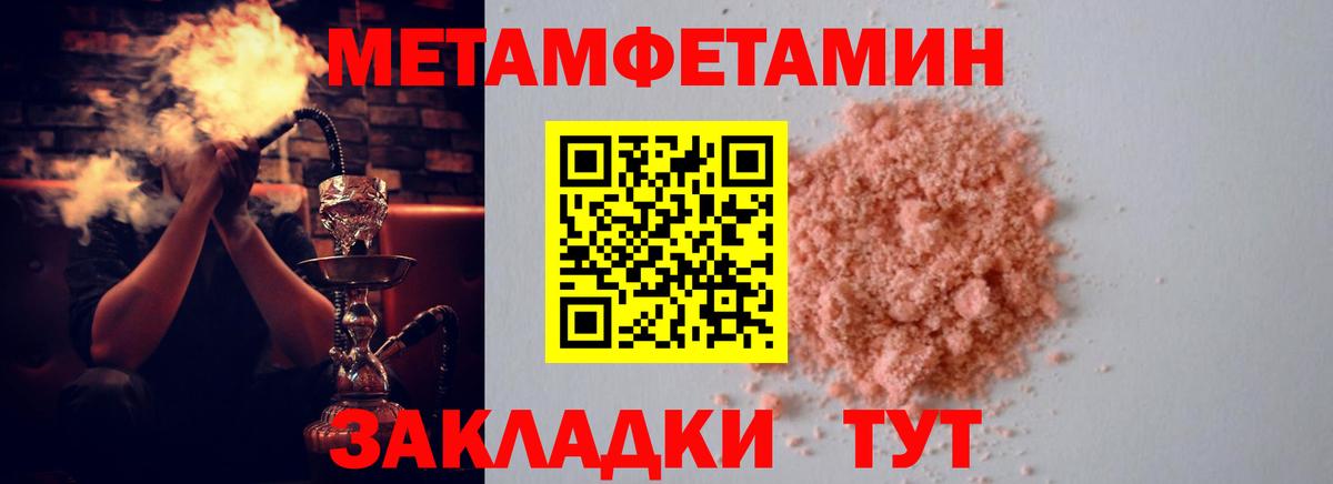 АМФ 97%  Вход с VPN  Тобольск 