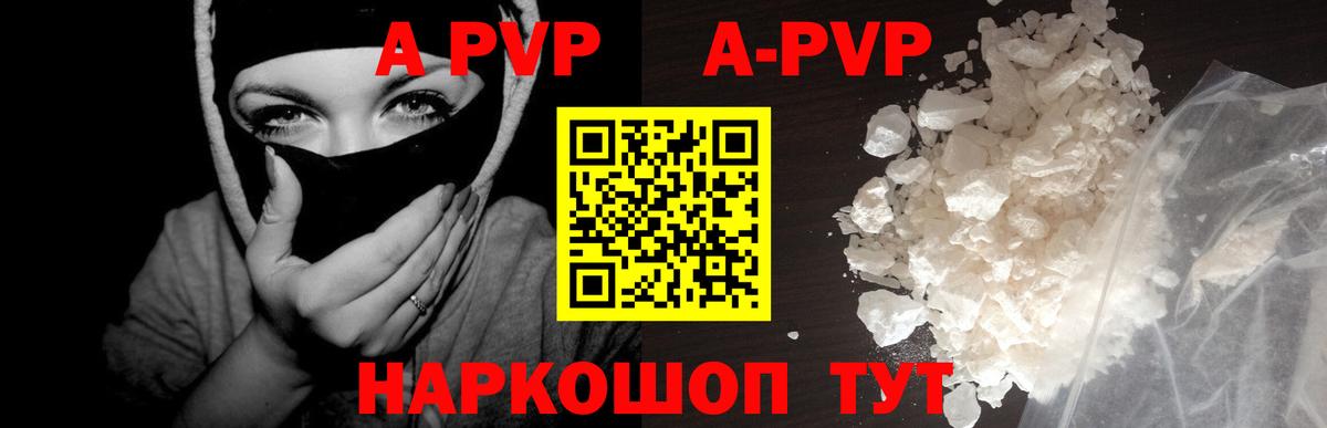 Alfa_PVP СК КРИС Тобольск