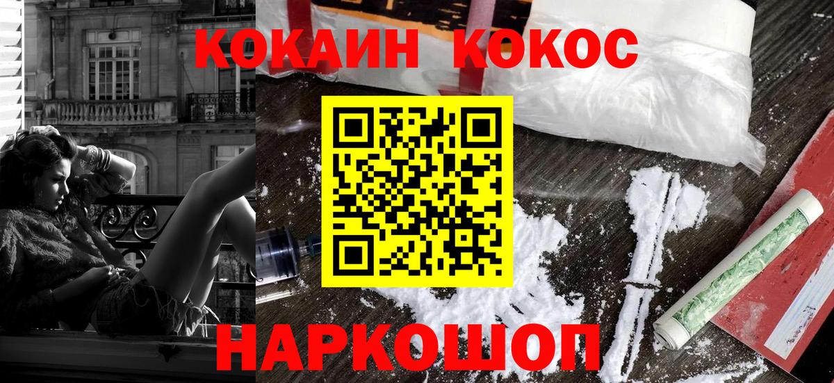 даркнет сайт  Вход с VPN  Cocaine 99%  Тобольск  Кокаин Fish Scale 