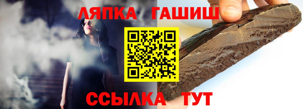 ГАШ Cannabis  Вход с VPN  как найти наркотики  ГАШИШ гашик  Тобольск 