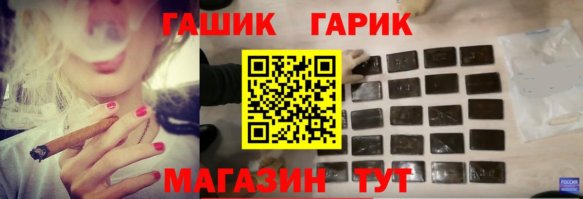 Гашиш ice o lator Тобольск