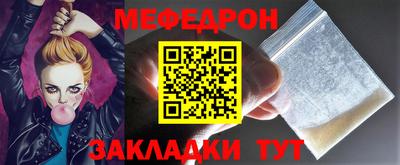 прущая мука Можга