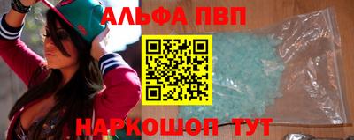 бутик Моздок