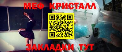 прущая мука Можга