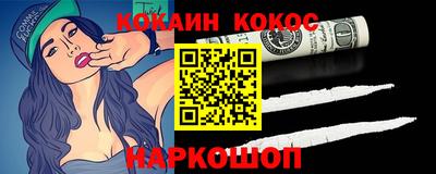 бутик Моздок