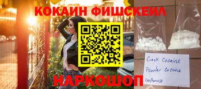 ешки Можайск