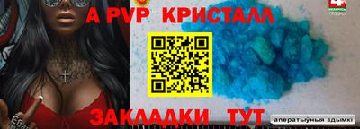 бутик Моздок