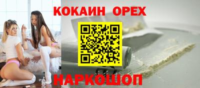 ешки Можайск