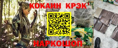 бутик Моздок