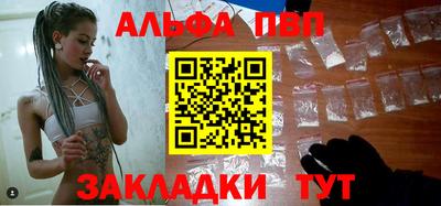 бутик Моздок