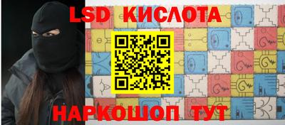 бутик Моздок