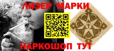 бутик Моздок