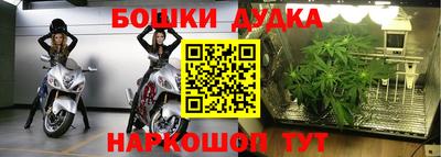 прущая мука Можга