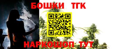 ешки Можайск