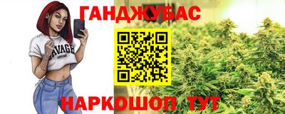 ешки Можайск