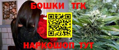 ешки Можайск
