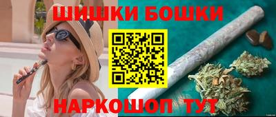 бутик Моздок