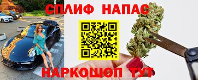 ешки Можайск