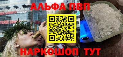 ешки Можайск