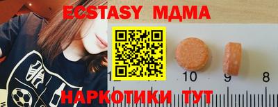 ешки Можайск