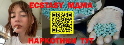 ешки Можайск