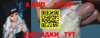 ешки Можайск