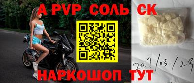прущая мука Можга