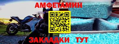 ешки Можайск