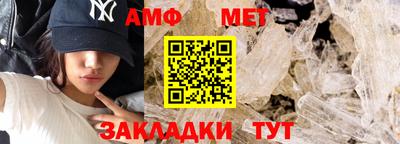 ешки Можайск