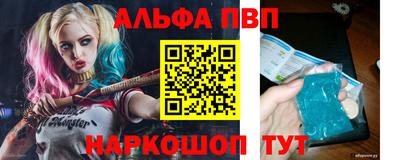 ешки Можайск