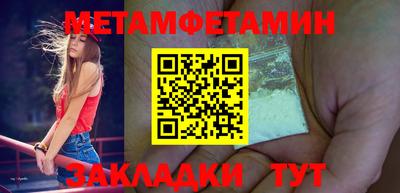 ешки Можайск
