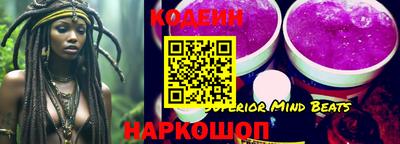 бутик Моздок