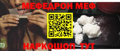 прущая мука Можга