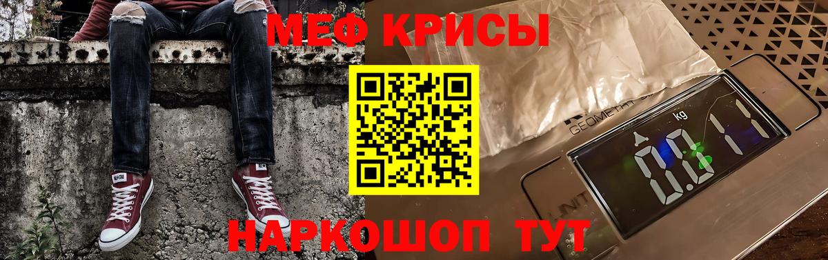 Тобольск  Мефедрон мука  Вход с VPN  МЯУ-МЯУ  Меф VHQ  Мефедрон 