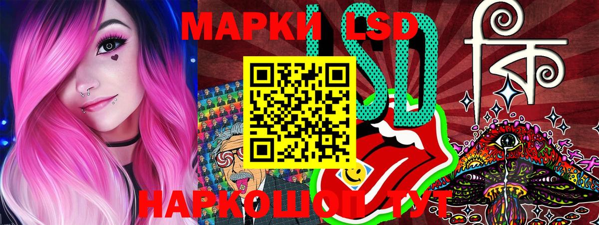 Марки NBOMe 1500мкг Тобольск