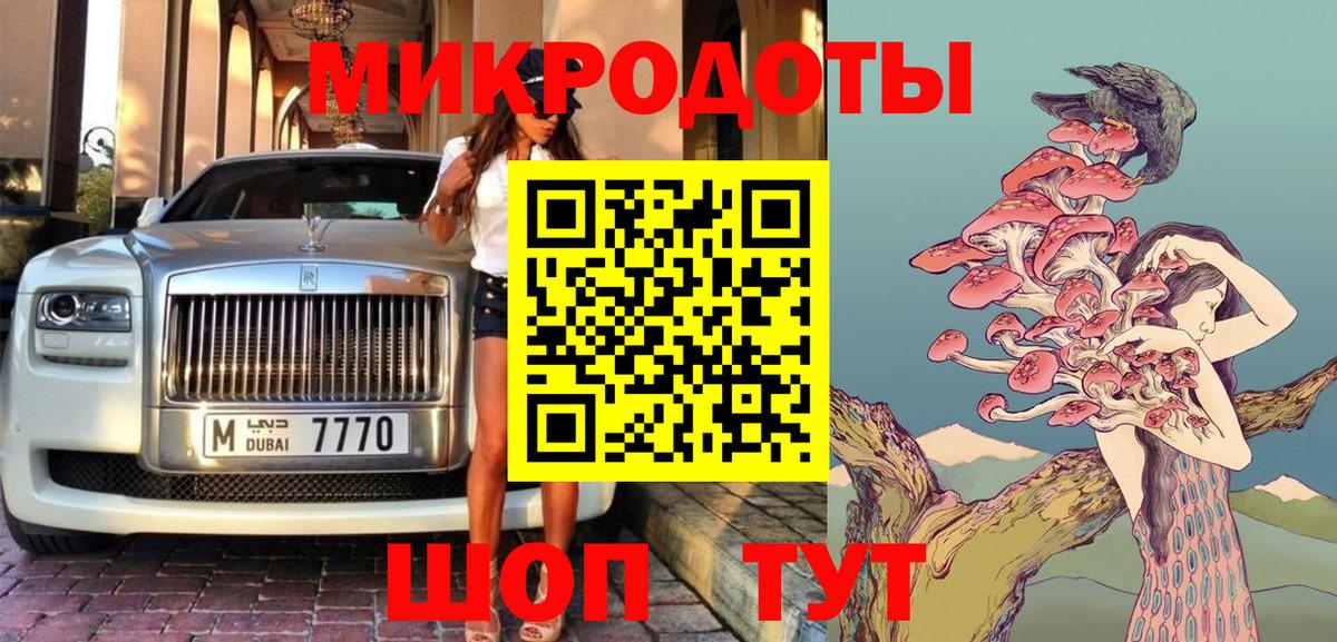 Тобольск  Галлюциногенные грибы MAGIC MUSHROOMS  Вход с VPN  Галлюциногенные грибы Psilocybine cubensis 