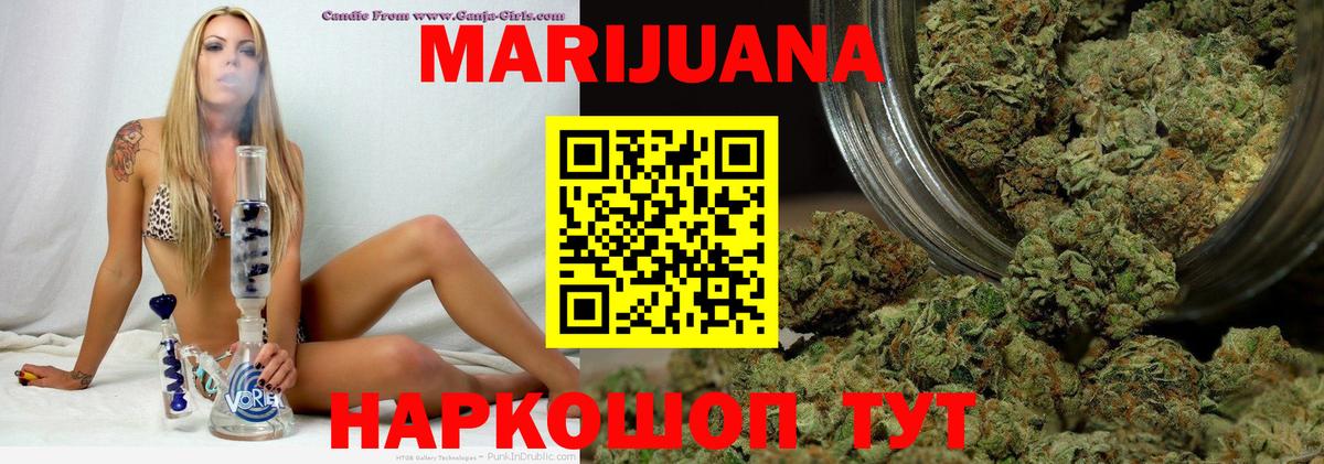 ГАШИШ  Тобольск  Меф   Вейп ТГК  Каннабис  COCAIN  Вход с VPN  Кокаин 